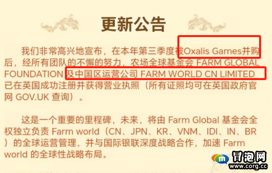 崩盘！Farm world农场世界跑路了，别拿真金换游戏币！